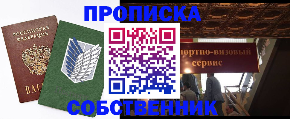 регистрация для школы в Бавлах